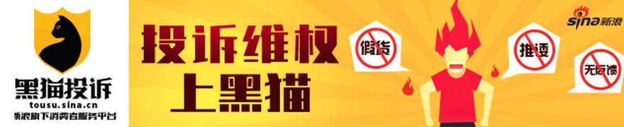 世界杯直播间,她们的解说“破圈”